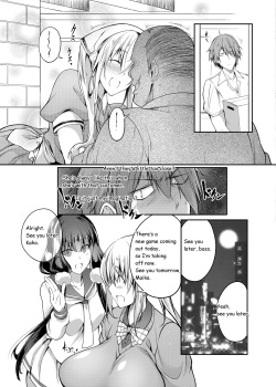 [Zensoku Rider (Tenzen Miyabi)] Seieki Blend | Semen Blend (Blend S) [English] [Digital] page 5