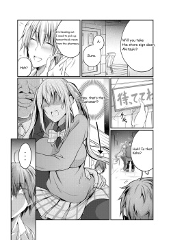 [Zensoku Rider (Tenzen Miyabi)] Seieki Blend | Semen Blend (Blend S) [English] [Digital] page 6