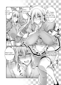 [Zensoku Rider (Tenzen Miyabi)] Seieki Blend | Semen Blend (Blend S) [English] [Digital] page 7