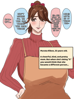 [Mynashi (Ecoruby)] “Are” o Suru Toki dake Chara ga Kawaru Mama | A Mom Whose Personality Changes When Doing "It" [English] [PandaSet] page 1
