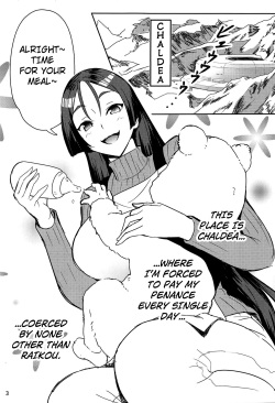 (C95) [Tabo] Raikou Mama to Shiuchi x Revenge | Raikou Mama and Punishment x Revenge (Fate/Grand Order) [English] [Kuraudo] page 2