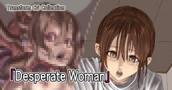 Desperate Woman 【英】