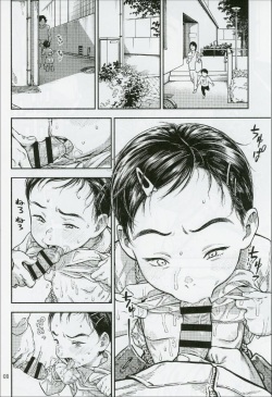 (C103) [Minori Kenkyuujo (Minori Kenshirou)] Houkago ni Tosho Nii o | 방과 후 도서관에 [Korean] page 7