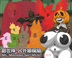 Minecraft - Monster Girl MOD