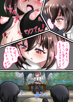[Chapio Teikoku (Chapio Gensui)] Rui no Roshutsu Nikki 4 page 10