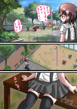 [Chapio Teikoku (Chapio Gensui)] Rui no Roshutsu Nikki 4 page 7