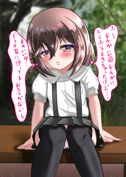 [Chapio Teikoku (Chapio Gensui)] Rui no Roshutsu Nikki 4 page 8