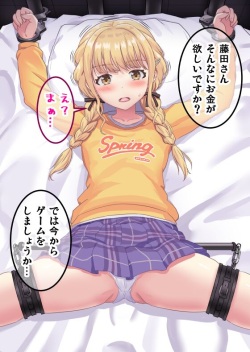 [Sumeragi Seisuke] Kotone ni Oshioki (Gakuen IDOLM@STER) page 9