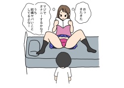 [nihontuno] Kareshi no Otouto-kun to Sex Shichatta Oneesan page 10