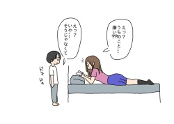 [nihontuno] Kareshi no Otouto-kun to Sex Shichatta Oneesan page 5