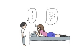 [nihontuno] Kareshi no Otouto-kun to Sex Shichatta Oneesan page 6