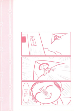 (C104) [Milkshake Work (Milkshake)] Sensei no Himitsu Gakuseiryou Houmon | 선생님의 비밀 학생 기숙사 방문 (Blue Archive) [Korean] page 3