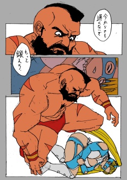 [Sanman-Drill] Zangief VS. Rainbow Mika (Street Fighter) [Japanese + English] page 6