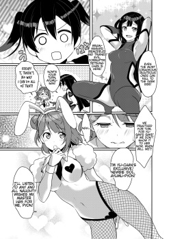 [Fukurou no Yuubinya san (Ueto Ruri)] Hyakka Yuran | Beautiful Women Gathering Around Yuu (Love Live! Nijigasaki High School Idol Club) [Digital] [English] [MMAG Translations] page 10