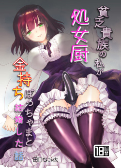 Pixiv (40389338) page 2