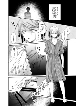 Pixiv (40389338) page 9