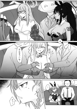 (C103) [Miracle Syrup (Shitimirin)] Sakusen Zokkou! (Blue Archive) page 5