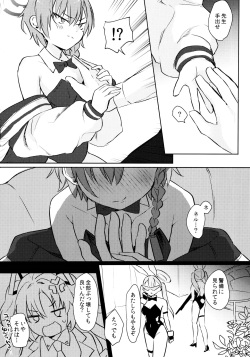 (C103) [Miracle Syrup (Shitimirin)] Sakusen Zokkou! (Blue Archive) page 6