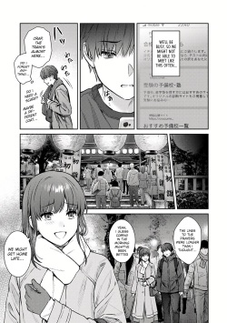 [Yuyama Chika] Sensei to Boku Ch. 14 Zenpen (COMIC Ananga Ranga Vol. 101) [English] [Platinum Crown] page 5