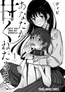 [Dhibi] Anata ga Amaku Nedaru Made | Until You Beg so Sweetly [English] page 3