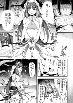 (C104) [Nanaya (Nao)] Nilou no Sainan? (Genshin Impact) page 6