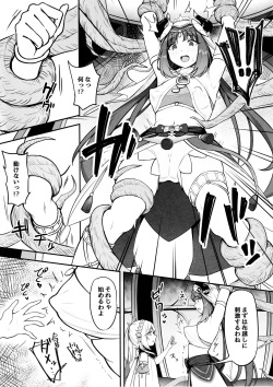 (C104) [Nanaya (Nao)] Nilou no Sainan? (Genshin Impact) page 7
