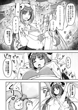 (C104) [Nanaya (Nao)] Nilou no Sainan? (Genshin Impact) page 9
