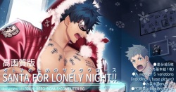 Santa for lonely night!