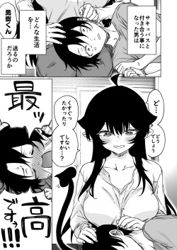 [Yakitomato] Progress report for adult-oriented Succubus-san Volume 2 page 2