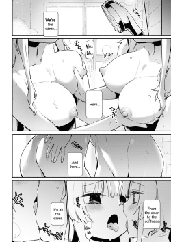 [Homura Subaru] Kagamiawase | Mirror Image (SM Yuri Echi Anthology) [English] page 4