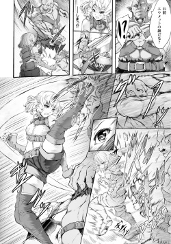 [Anthology] 2D Comic Magazine Seiki Kakuchou Kyousei Acme! Vol. 1 [Digital] page 6