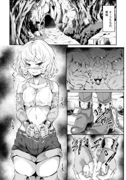 [Anthology] 2D Comic Magazine Seiki Kakuchou Kyousei Acme! Vol. 1 [Digital] page 8