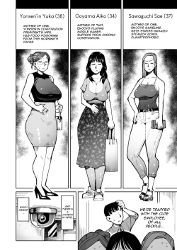 [Cupiko] 3-nin no Hitozuma ga Elevator ni Tojikomerarete Chakui Dappun | 3 Married Women Soil Their Clothing in a Lift [English] page 3