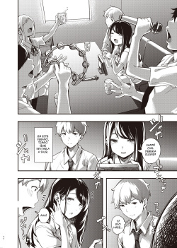 [Mori no Hito (Kiyama Hito)] Boku no Shiranai Himitsu no Natsuyasumi | El secrecto del receso de verano que desconocia [Spanish] [DK] [Digital] page 5