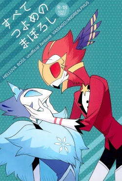 (What the Hell!? VG2024) [ichi-memory (Mutsu)] Subete Tsuyome no Maboroshi (Helluva Boss) page 1