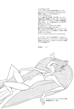 (What the Hell!? VG2024) [ichi-memory (Mutsu)] Subete Tsuyome no Maboroshi (Helluva Boss) page 4