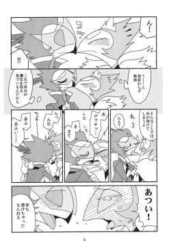 (What the Hell!? VG2024) [ichi-memory (Mutsu)] Subete Tsuyome no Maboroshi (Helluva Boss) page 8