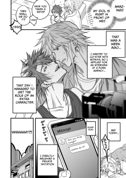 [Amarans (Fujimura Marina)] YuruMitsu Lucky Lovely Hard Night!!! [English] [Digital] page 5