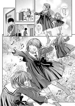[Oekaki Ojisan] Dekiru to Inne♪ [Digital] page 8