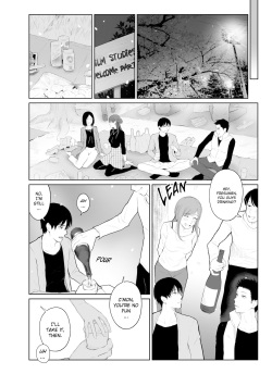 [Edogawa Roman] Entitlement and Punishment [English] [Project-H] [Decensored] [Digital] page 3