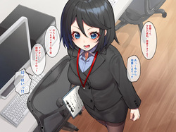 [Suinose] Akogare no Senpai OL ga Jitsu wa Kakure Bitch datta node, Basho o Erabazu Hame Makutta Ken. page 2
