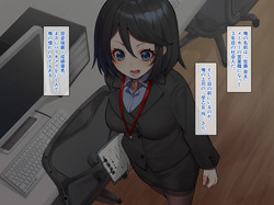[Suinose] Akogare no Senpai OL ga Jitsu wa Kakure Bitch datta node, Basho o Erabazu Hame Makutta Ken. page 3