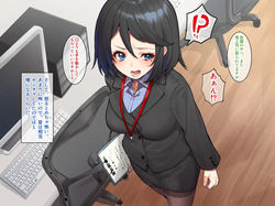 [Suinose] Akogare no Senpai OL ga Jitsu wa Kakure Bitch datta node, Basho o Erabazu Hame Makutta Ken. page 4