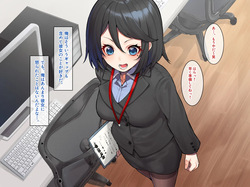 [Suinose] Akogare no Senpai OL ga Jitsu wa Kakure Bitch datta node, Basho o Erabazu Hame Makutta Ken. page 5