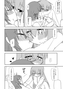 (Kessoku Rock! 8) [Tsukimi Yagura (Kaminazuki)] Katagai no Awanu Tsugai (Bocchi the Rock!) page 3