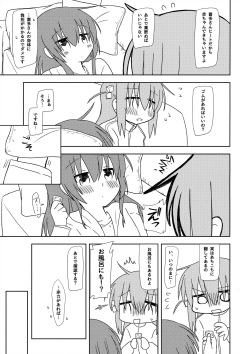 (Kessoku Rock! 8) [Tsukimi Yagura (Kaminazuki)] Katagai no Awanu Tsugai (Bocchi the Rock!) page 4