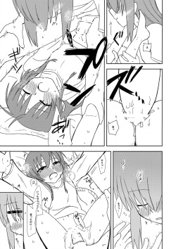 (Kessoku Rock! 8) [Tsukimi Yagura (Kaminazuki)] Katagai no Awanu Tsugai (Bocchi the Rock!) page 6