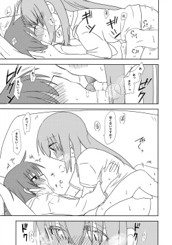 (Kessoku Rock! 8) [Tsukimi Yagura (Kaminazuki)] Katagai no Awanu Tsugai (Bocchi the Rock!) page 8