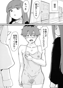 (C104) [Goma Brothers (Gomabura, Kirsi) Tama-traak ~Otoko o Korosu Mahou~ (Sousou no Frieren) page 7