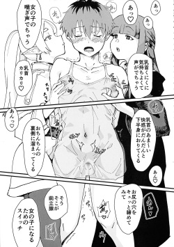(C104) [Goma Brothers (Gomabura, Kirsi) Tama-traak ~Otoko o Korosu Mahou~ (Sousou no Frieren) page 9